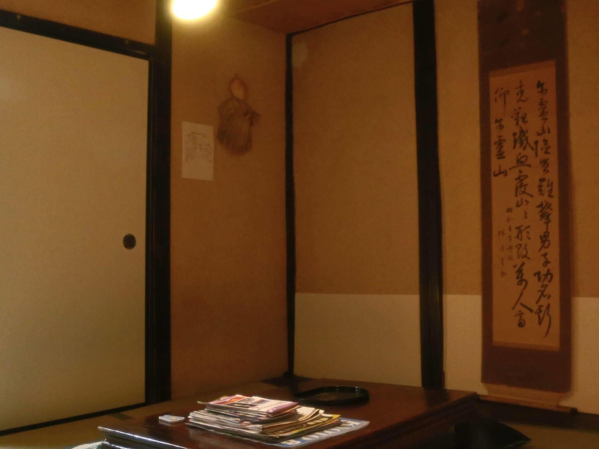 Kyoto Home Tofukuji Екстериор снимка